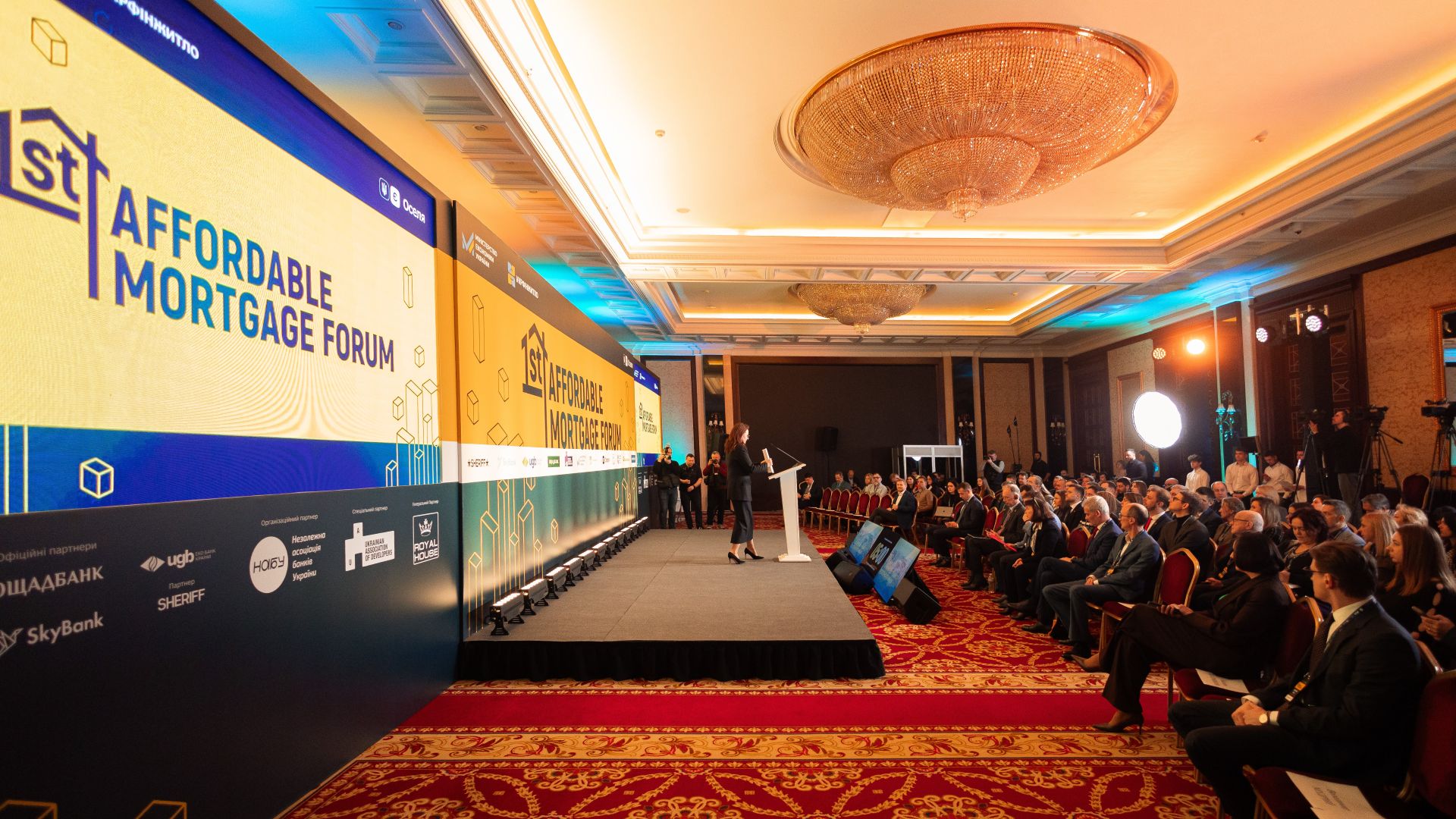 Організація бізнес-форуму в Інтерконтиненталь Київ - Івент-агенція Прищепкін Event-Team